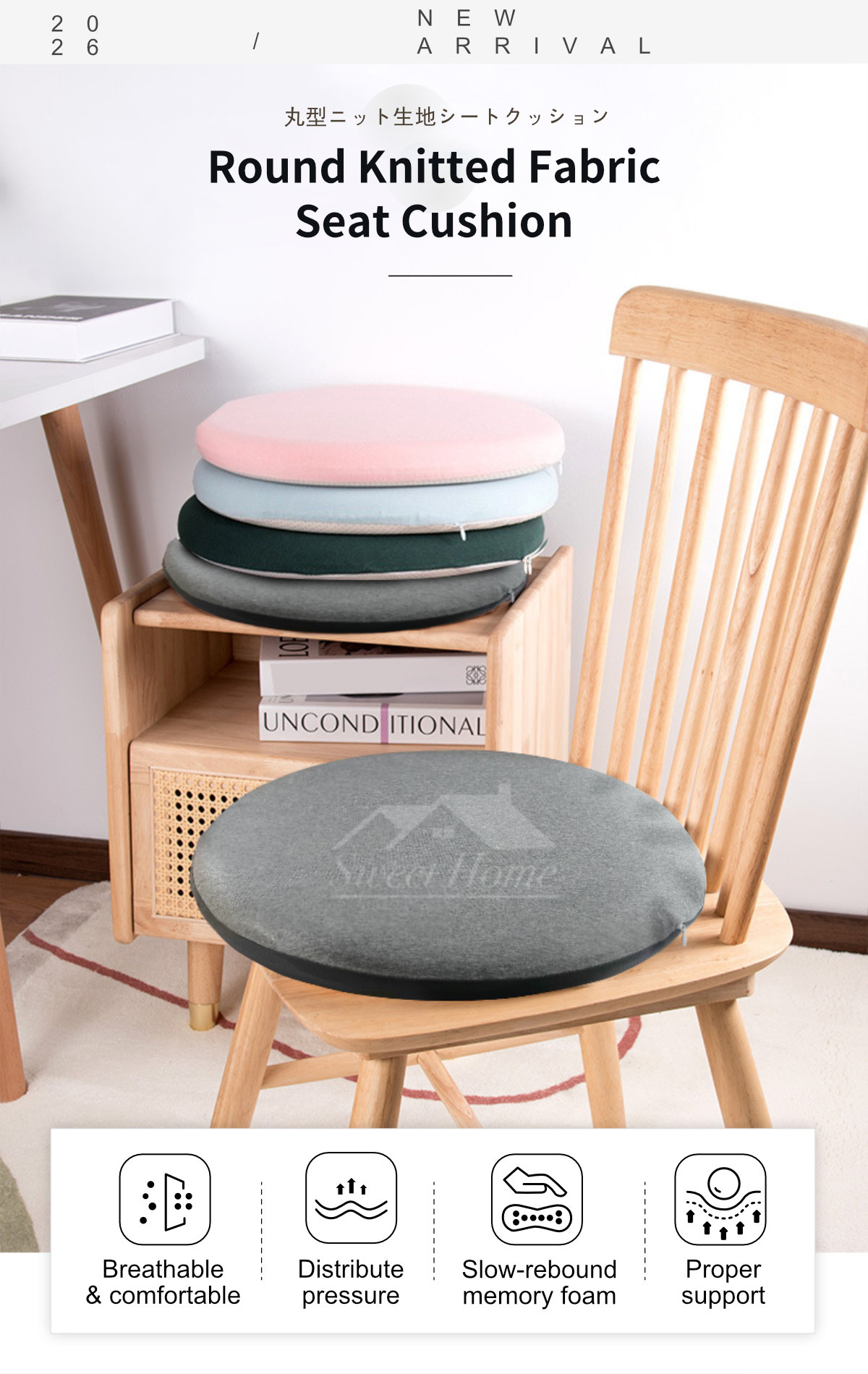 Round Knitted Fabric Seat Cushion-1